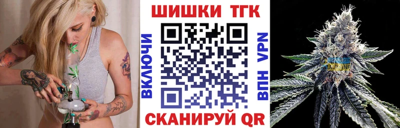 Купить Конопля  АМФЕТАМИН  Мефедрон  Codein  КОКАИН  МЕТАДОН  Вилючинск