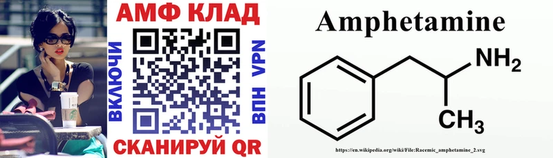 Купить где  Вилючинск  АМФЕТАМИН 98% 