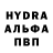 Alpha-PVP СК Omurbek Junusov