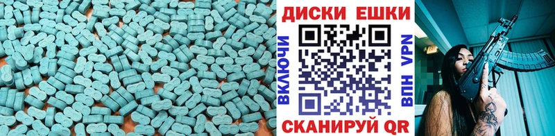 Экстази mix  Купить закладки  Вилючинск 
