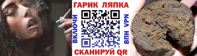 Купить  Вилючинск  ГАШ 40% ТГК 