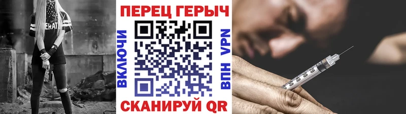 Купить закладки Вилючинск Героин VHQ