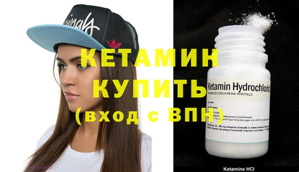мяу мяу кристалл Зеленокумск