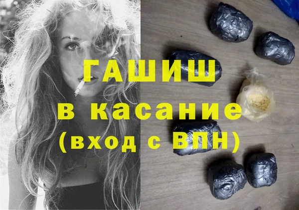 гашиш Зерноград