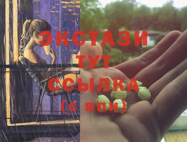 мяу мяу кристалл Зеленокумск