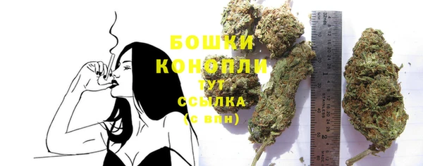 мяу мяу кристалл Зеленокумск
