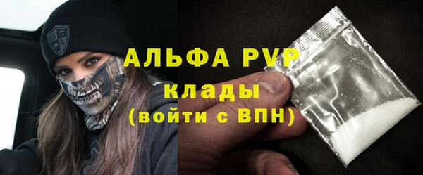 мяу мяу кристалл Зеленокумск