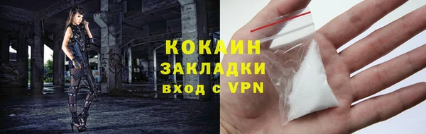 2c-b Зеленодольск