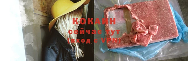 гашиш Зерноград