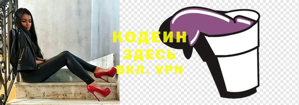 2c-b Зеленодольск