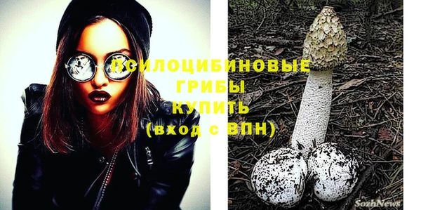 мяу мяу кристалл Зеленокумск