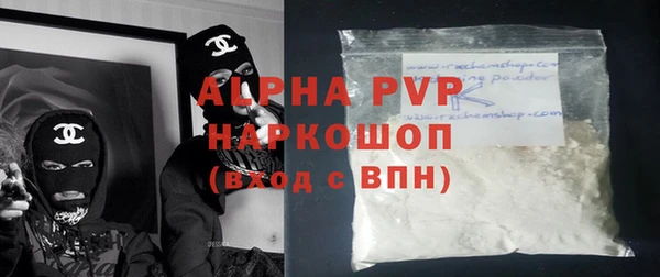 спиды Инсар