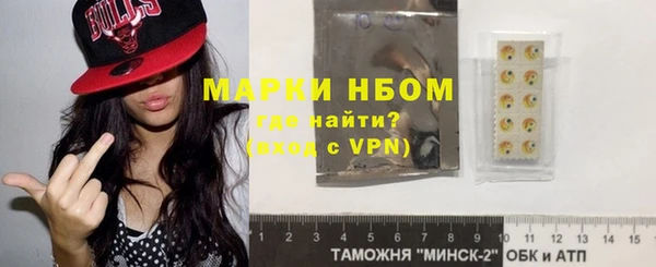 мяу мяу кристалл Зеленокумск