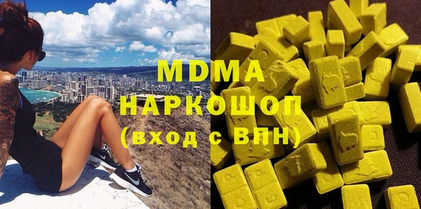 мяу мяу кристалл Зеленокумск