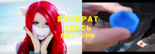 мяу мяу кристалл Зеленокумск