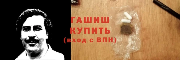 мяу мяу кристалл Зеленокумск