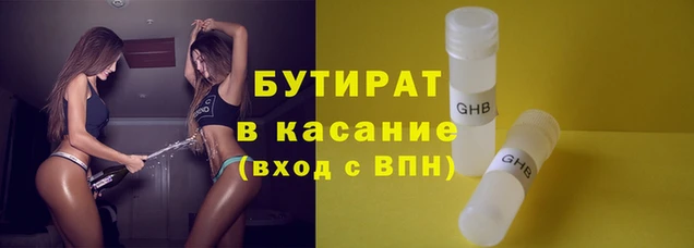 мяу мяу кристалл Зеленокумск