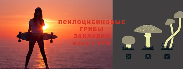 мяу мяу кристалл Зеленокумск