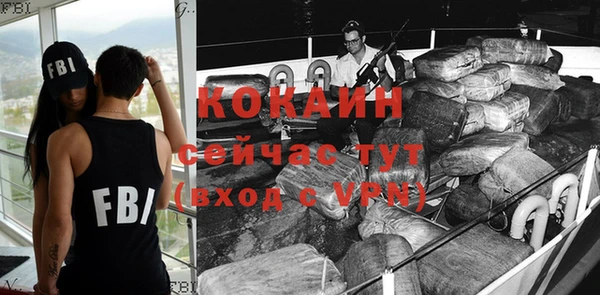 мяу мяу кристалл Зеленокумск