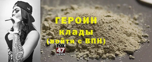гашиш Зерноград