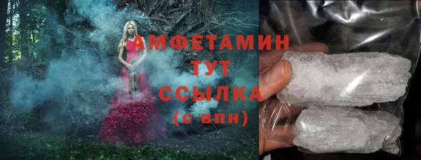 мяу мяу кристалл Зеленокумск