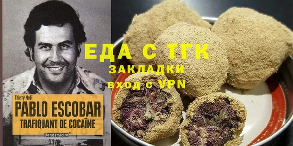 гашиш Зерноград