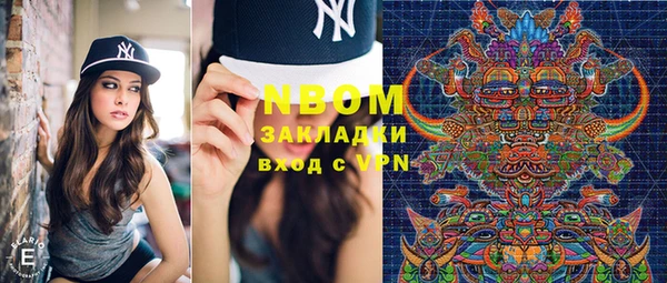 мяу мяу кристалл Зеленокумск