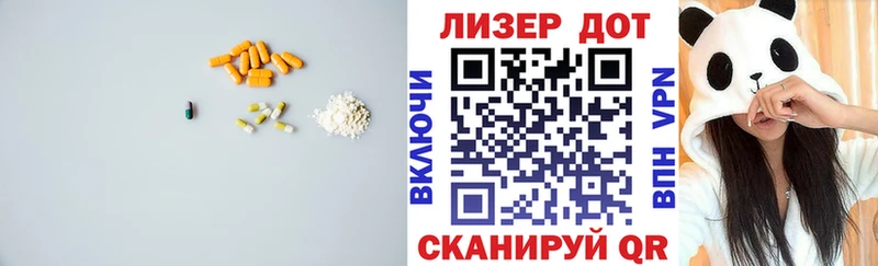 Купить  Вилючинск  ЛСД экстази кислота 