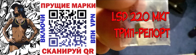 Марки NBOMe 1,8мг  Купить  Вилючинск 