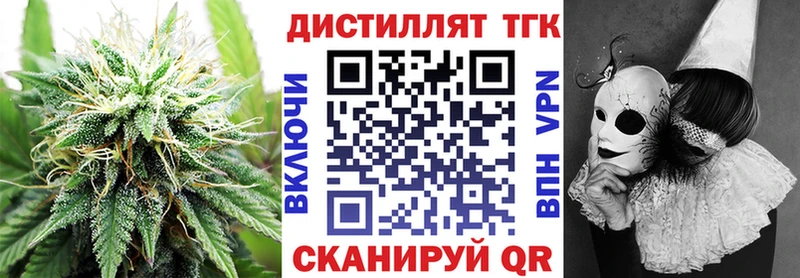 ТГК гашишное масло  Купить  Вилючинск 